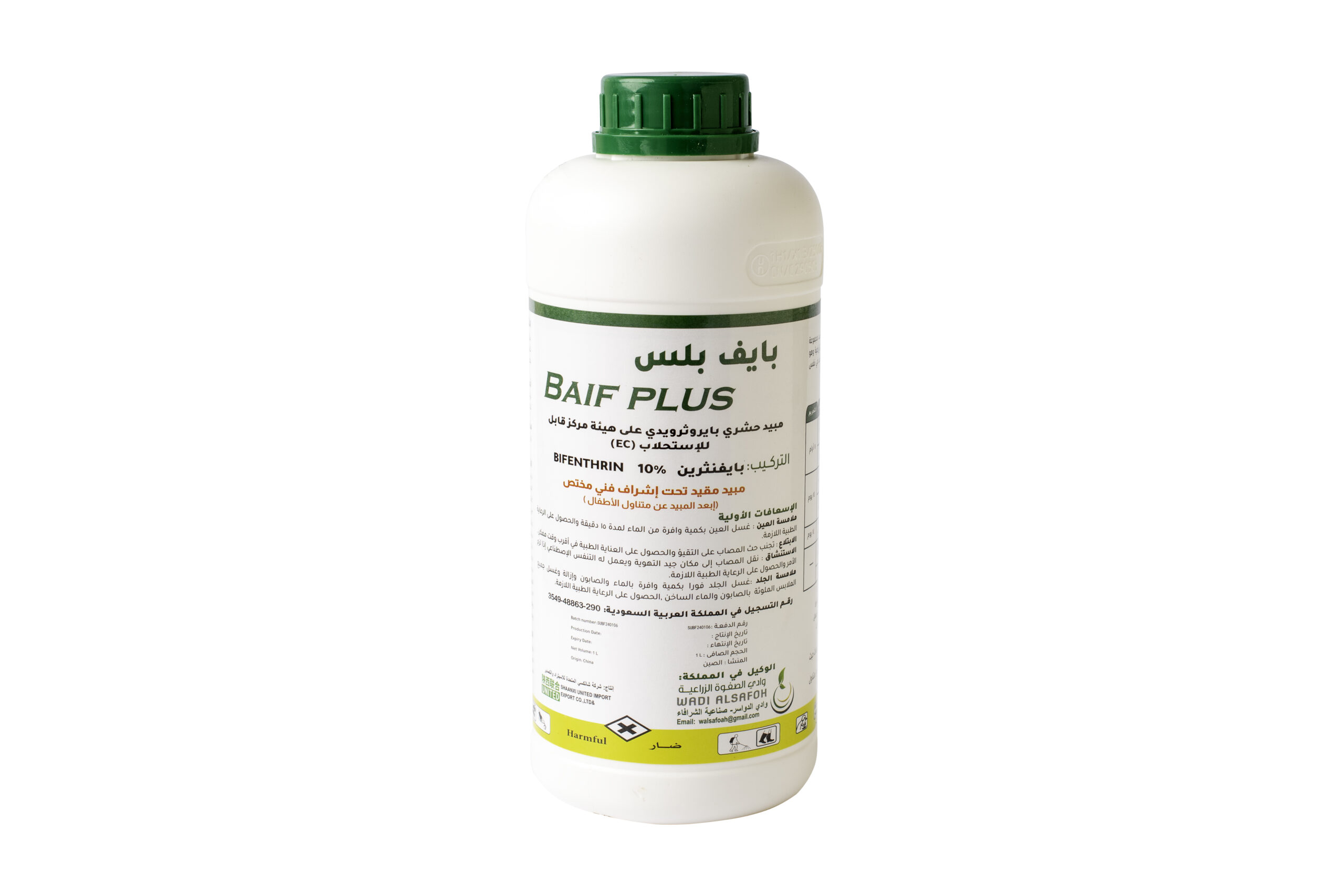 بايف بلس